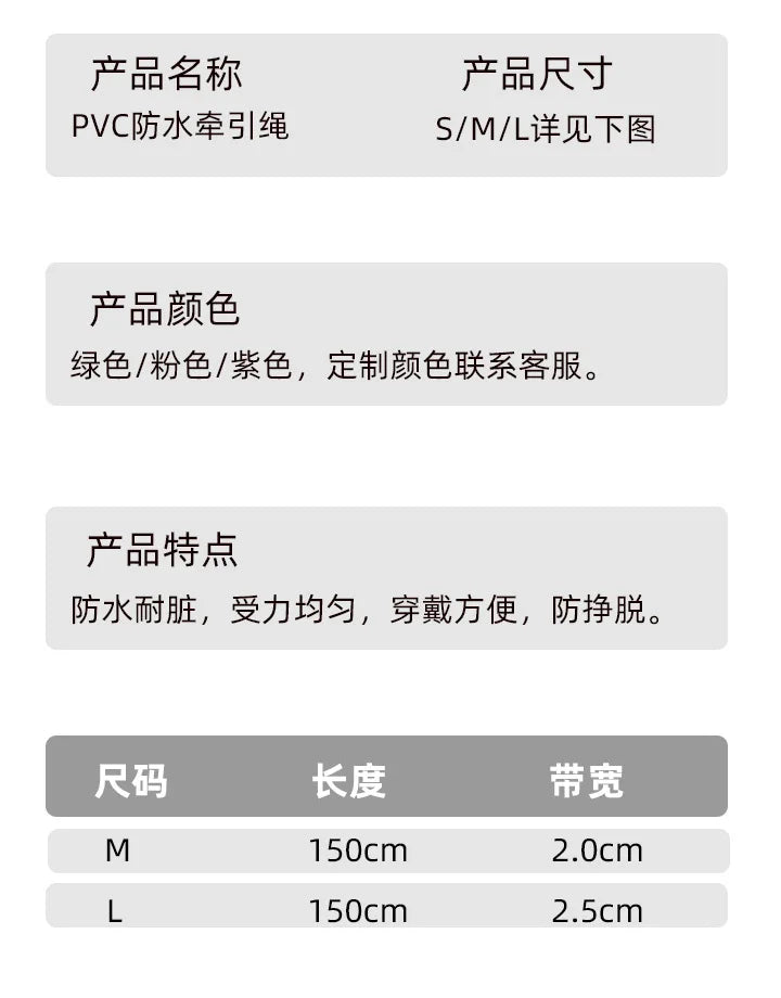 Pet Dog Leash Silicone PVC Towing Rope Collar Purple Wrapped Adhesive Ribbon Waterproof Easy To Clean Dog Towing Rope Supplies